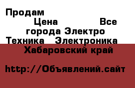 Продам HP ProCurve Switch 2510-24 › Цена ­ 10 000 - Все города Электро-Техника » Электроника   . Хабаровский край